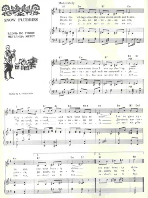 Koupit Online A Russian Songbookklavír/zpěv/akordy